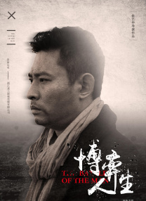 精品一区二区三区水蜜桃